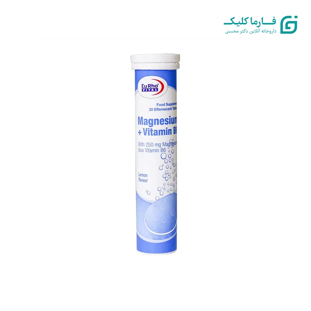 قرص جوشان منیزیم پلاس ویتامین ب 6