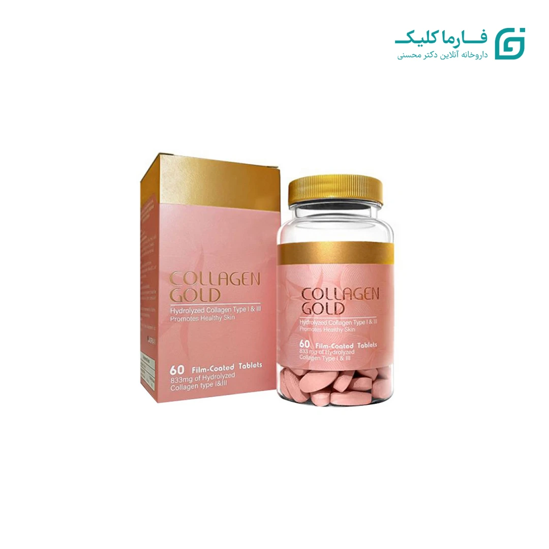قرص کلاژن گلد بیوتن و ویتامین سی