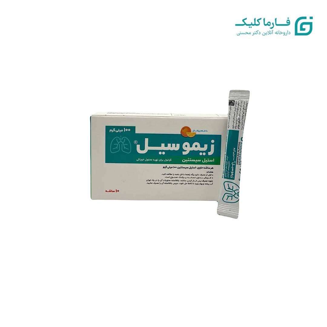 پودر زیموسیل 100 میلی گرم با طعم لیمو