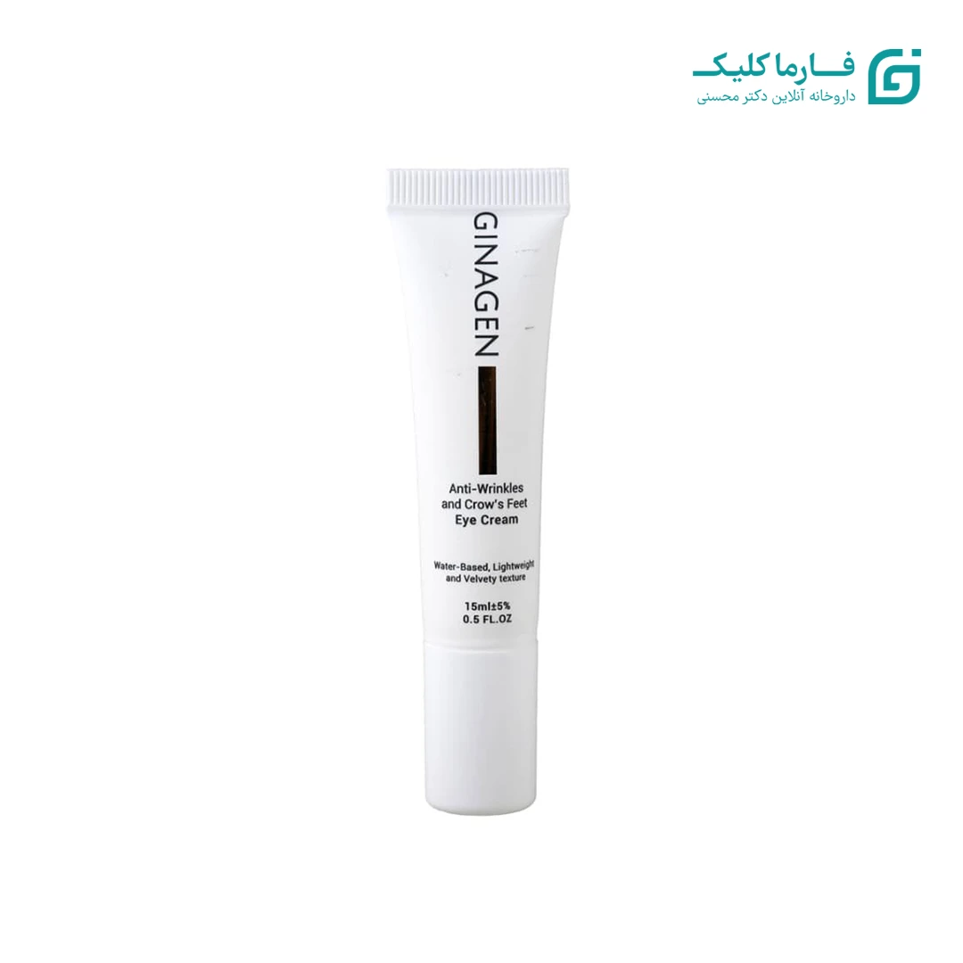 کرم رفع چروک های پنجه کلاغی ژیناژن