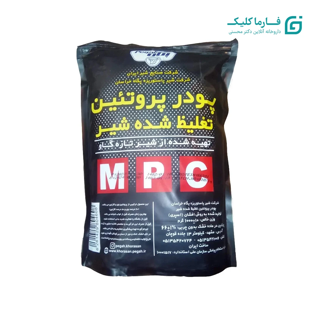 پودر پروتئین تغلیظ شده شیر ام پی سی ۶۵ درصد یک کیلویی پگاه خراسان