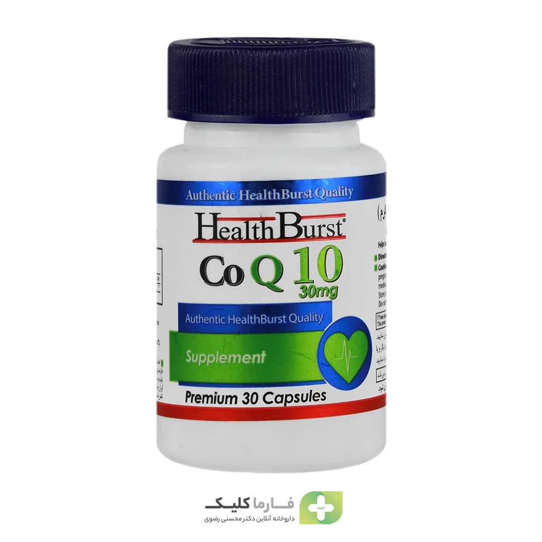 Co Q10 30 mg Health Burst1