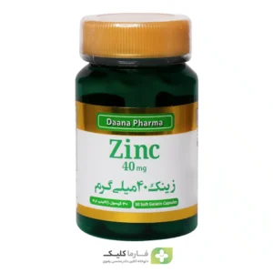 کپسول زینک 40 میلی گرم دانا فارما 30 عدد