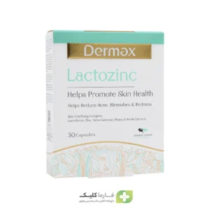 لاکتوزینک درمکس 30عددی