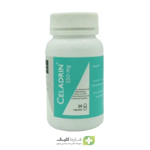 کپسول سلدرین هلث پارسیان 30 عدد