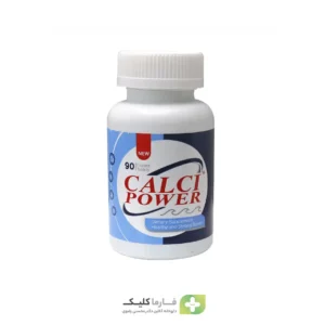 قرص کلسی پاور هولیستیکا ۹۰ عدد - calci power