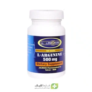 ال آرژنین 500 میلی گرم جالینوس 100عددی