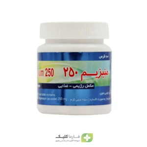 قرص منیزیم 250 میلی گرم جالینوس 100 عدد
