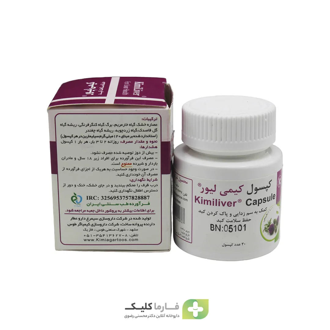 Kimiagartos Chemiliver Capsules