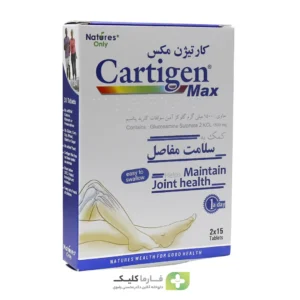 کارتیژن مکس نیچرز اونلی ۳۰ عدد-Cartigen Max