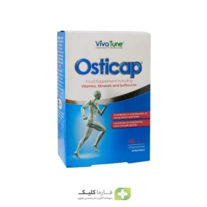 قرص اوستی کپ ویواتیون 60عددی