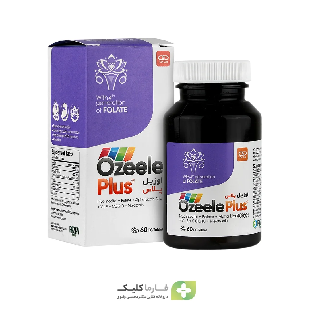 Ozeele Plus