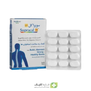 سوپراکل دی نیچرز اونلی30عددی - Supracal D