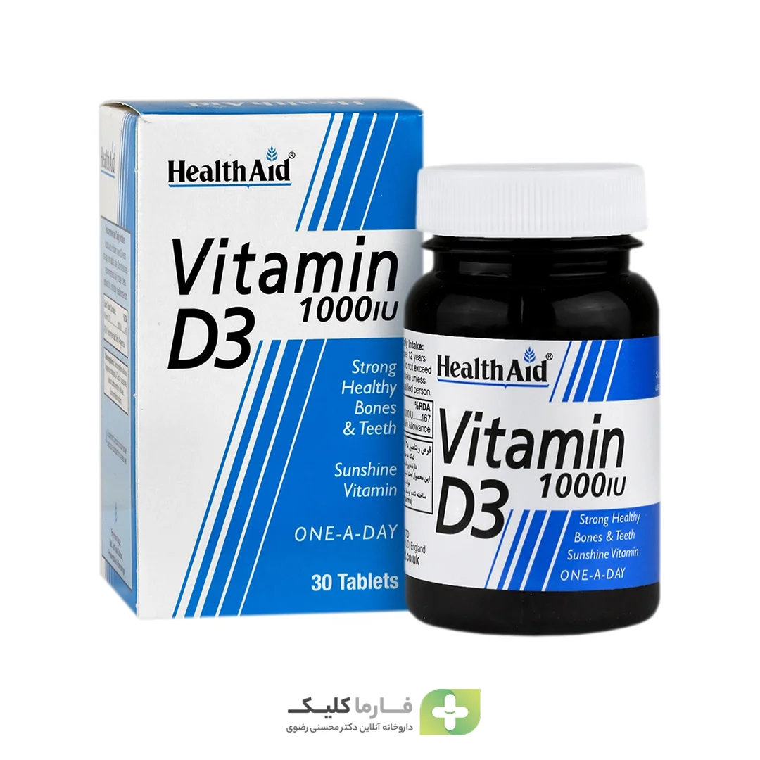 Vitamin D3 1000 IU
