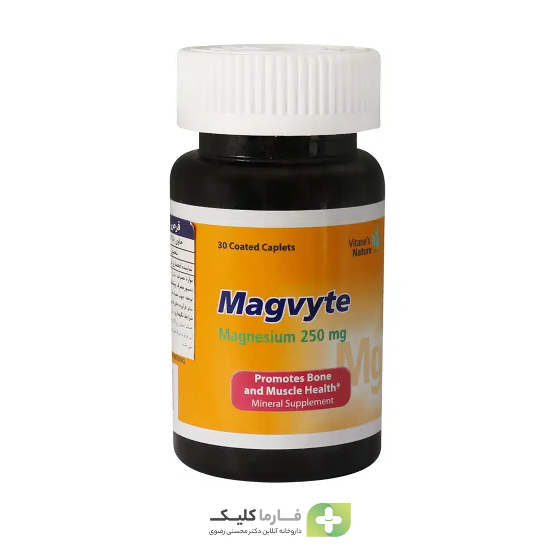 Vitane Magvyte 250 mg 30 Coated Caplets1