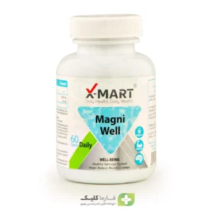 قرص مگنی ول ایکس مارت بهبود دهنده عملکرد عضلات 60 عدد