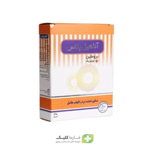 کپسول آناهیل پلاس سلامت پرمون امین تسکین درد مفاصل 30 عدد