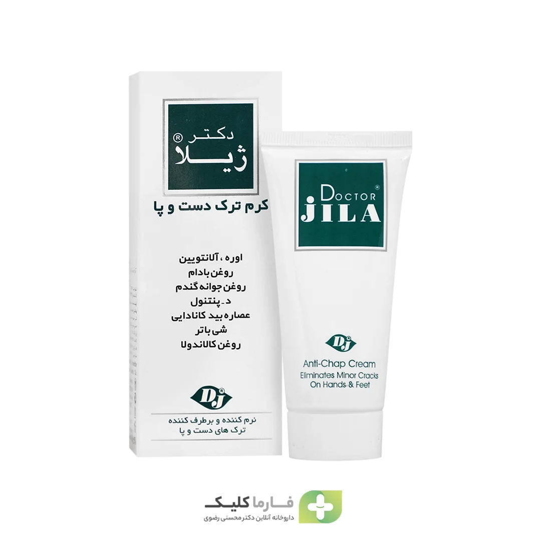 Anti Chap Cream 50 gr