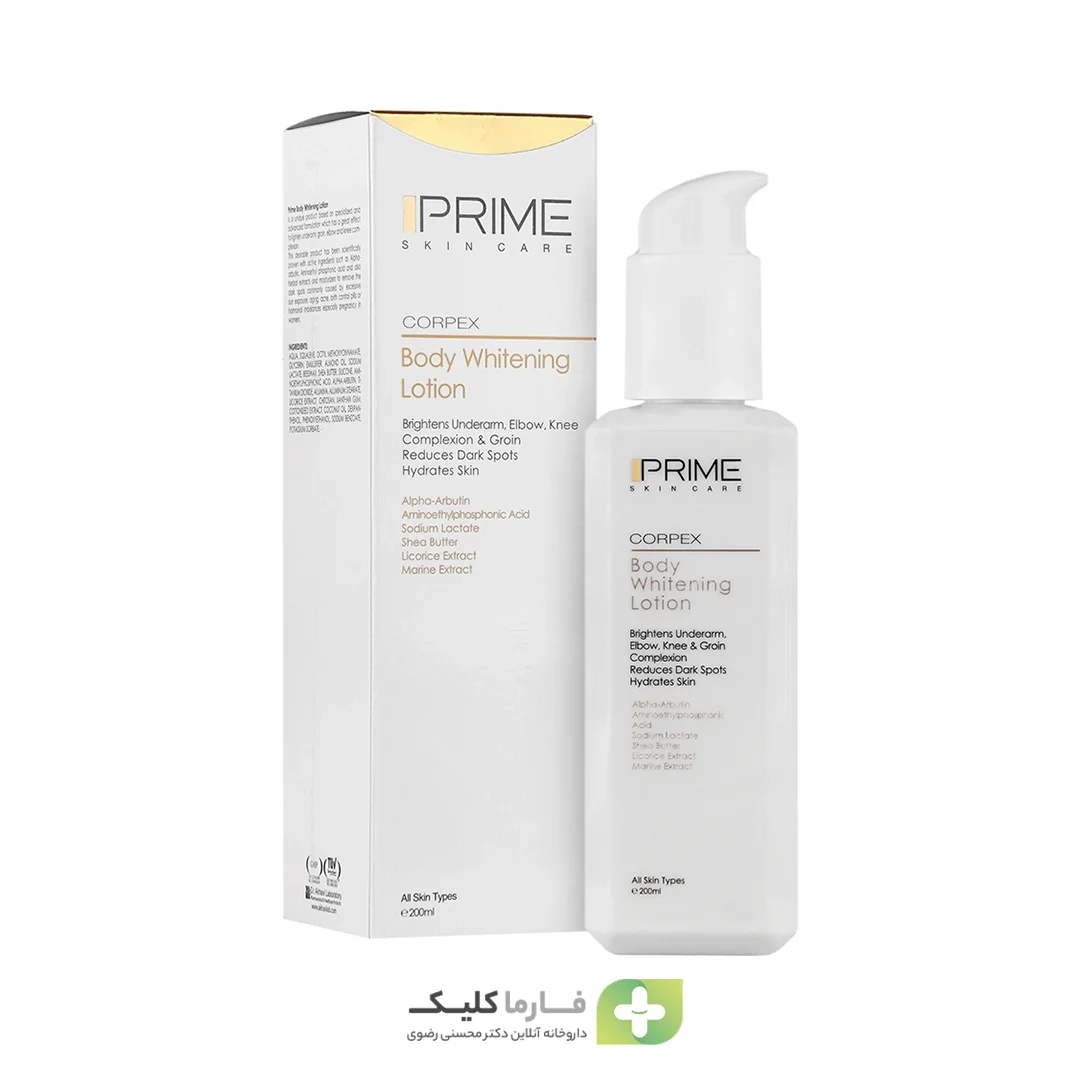 Body Whitening Lotion