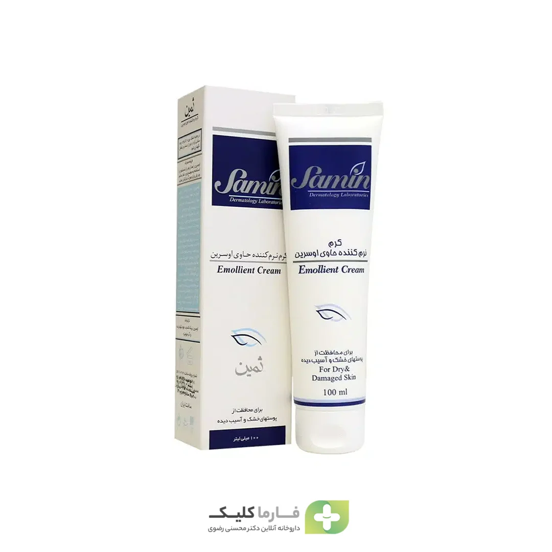 Eucerine Emollient Cream