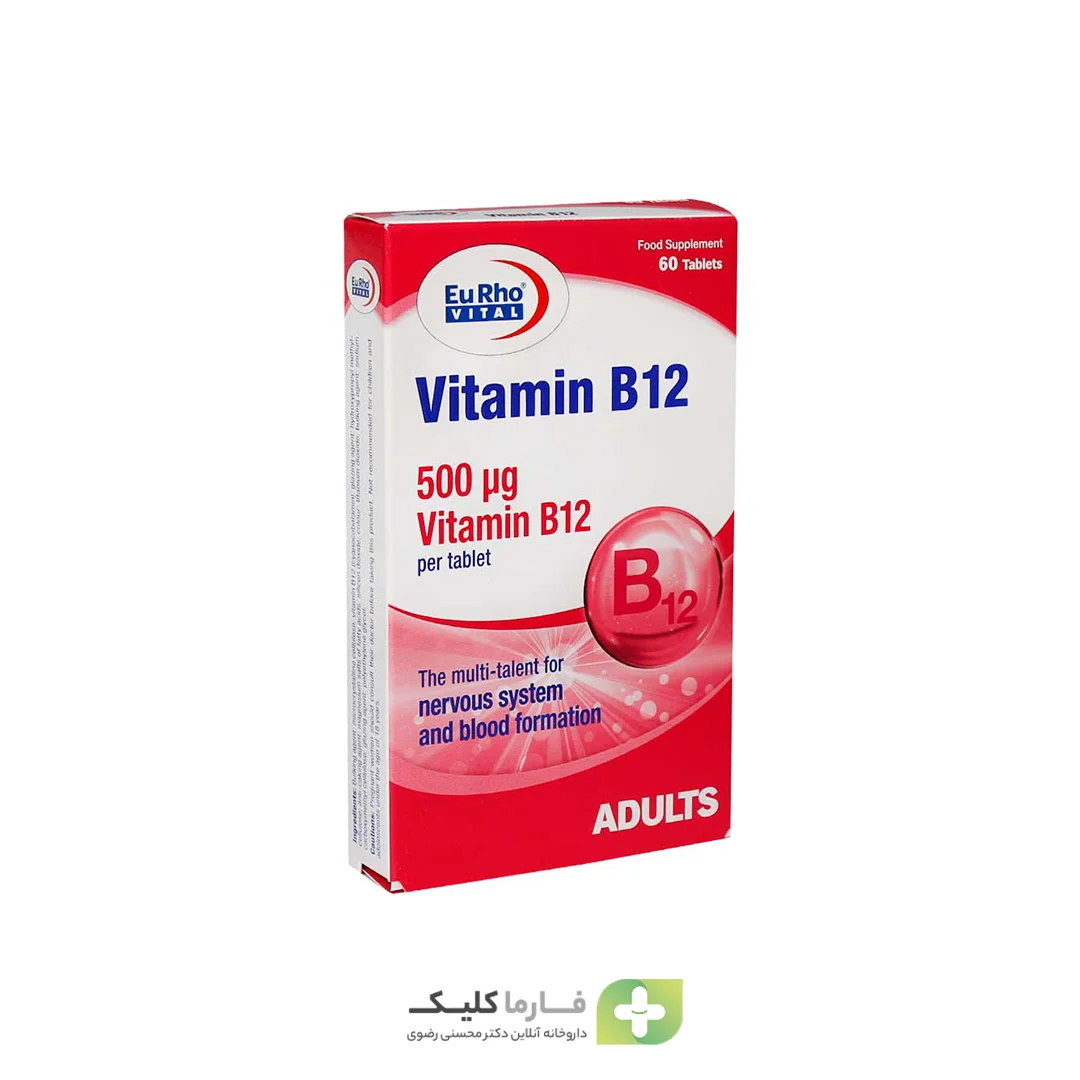 Eurho Vital Vitamin B12