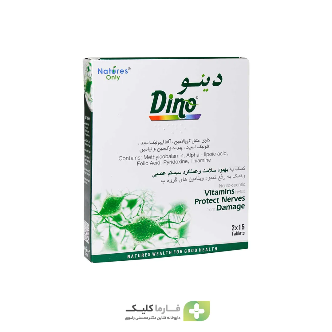 Natures Only Dino 30 Tabs