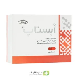 کپسول ابستاپ  فت برنر کارن - قرص چربی سوز obestop