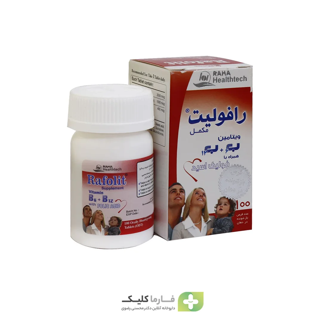 Raha Rafolit 100 Tablets