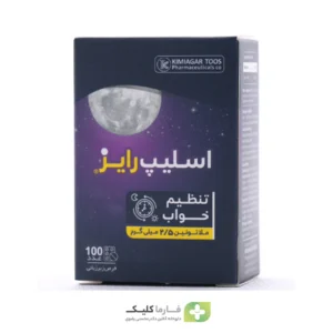 قرص زیر زبانی ملاتونین 2.5 میلی گرم  اسلیپ رایز