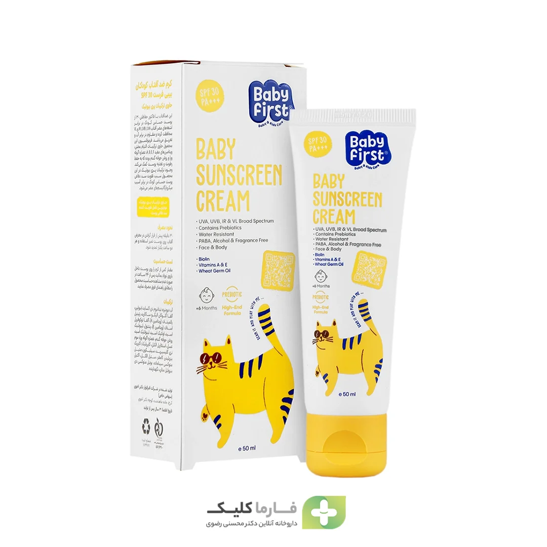 Baby First Kids Sunscreen Cream