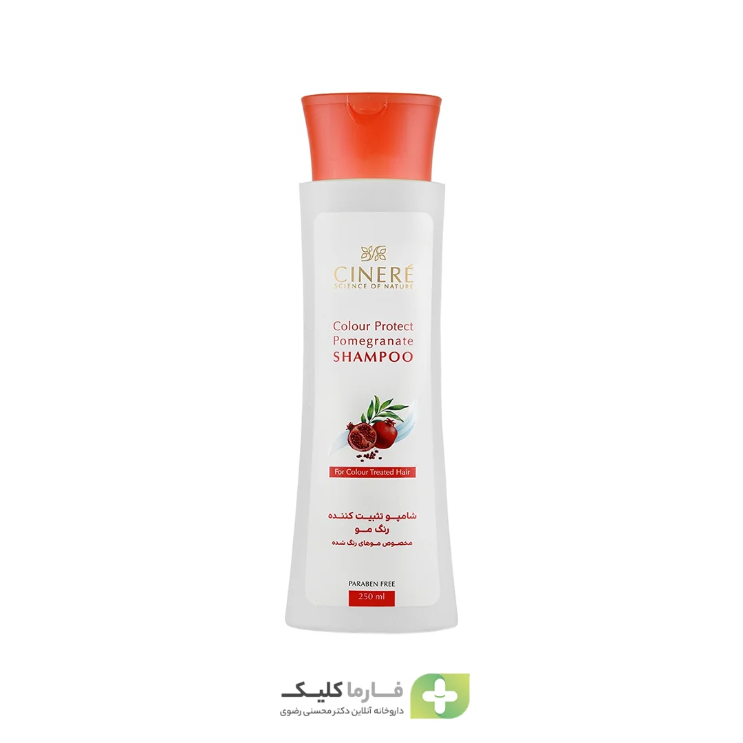 Cinere Colour Protect Pomegranate Shampoo