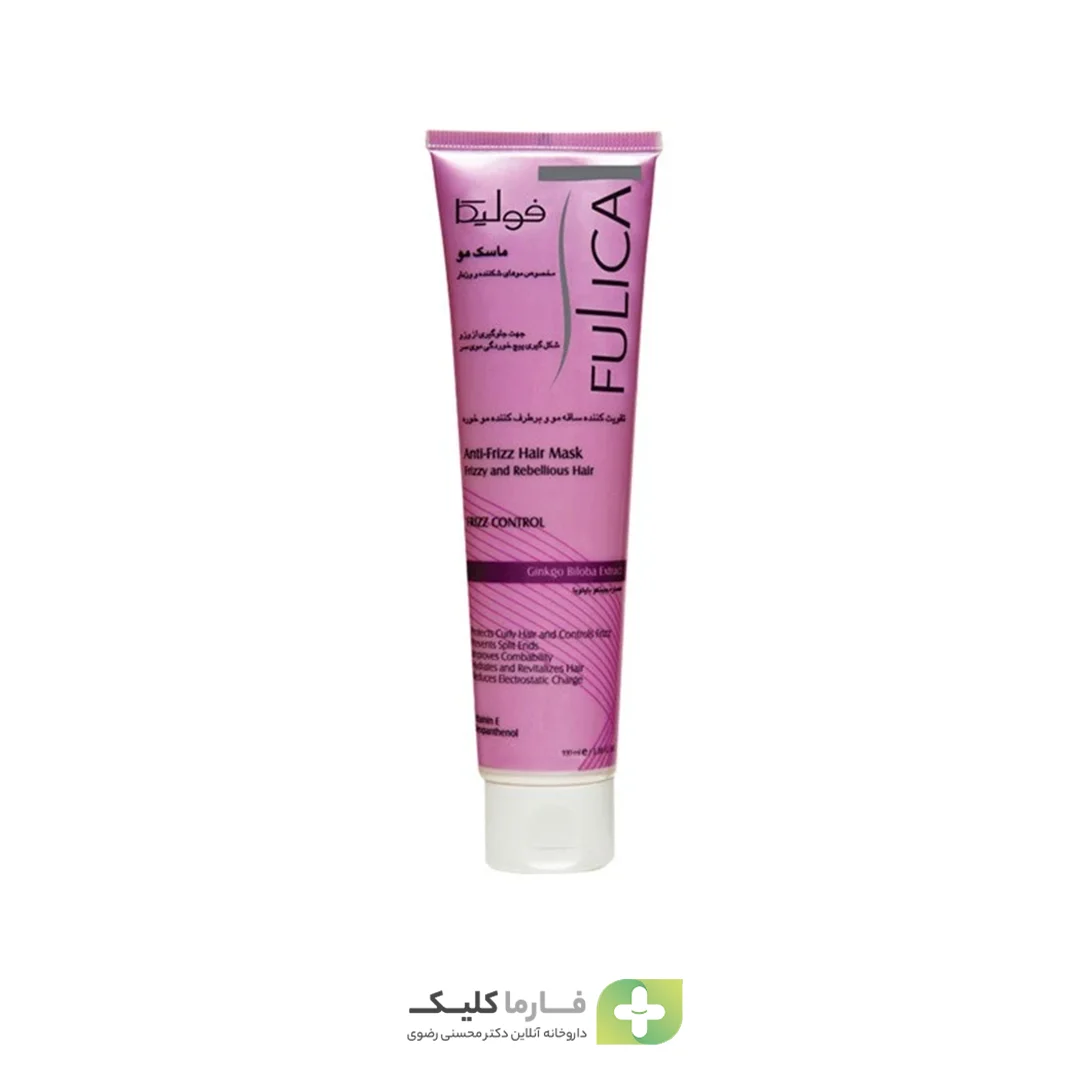 Anti Frizz Hair Mask