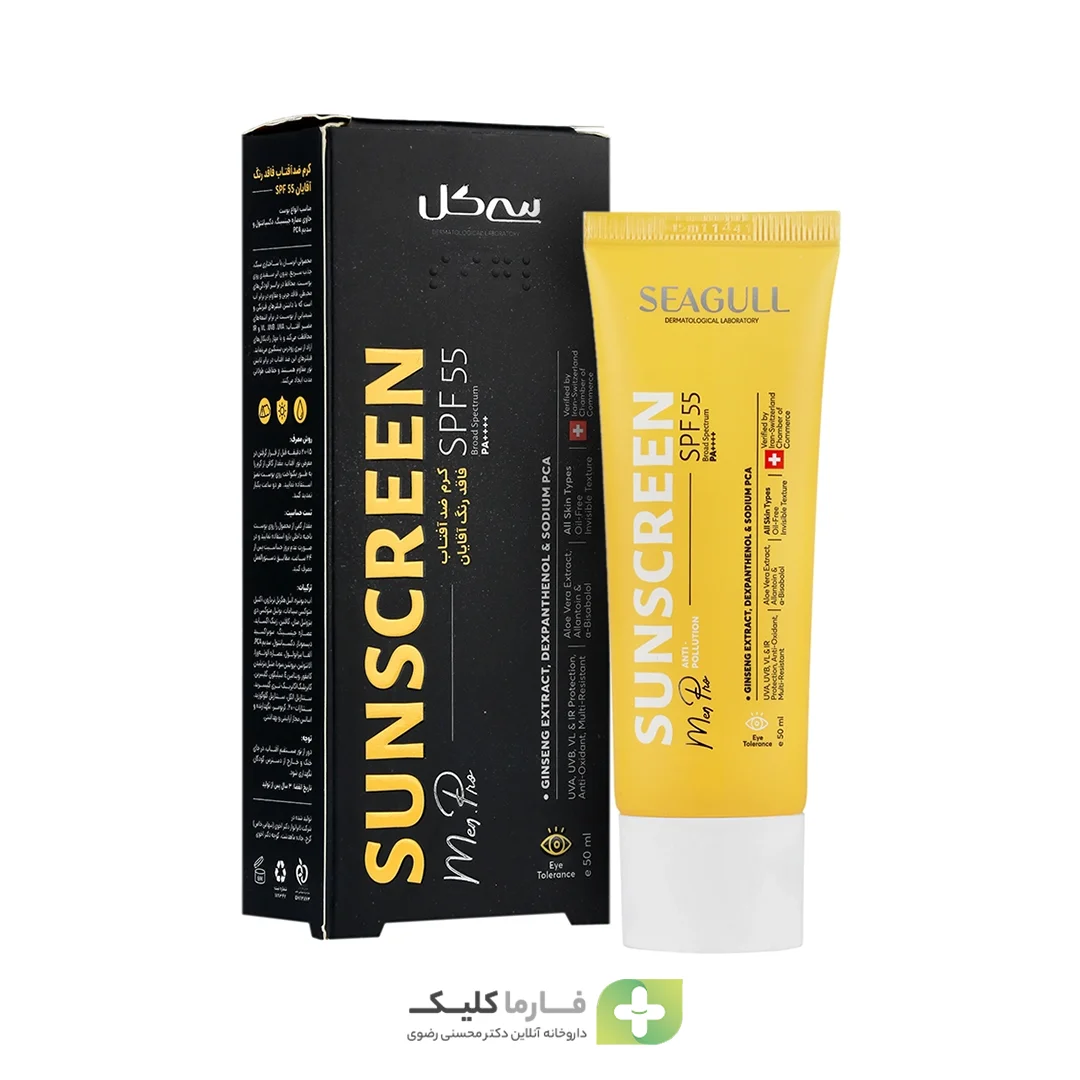 Sunscreen Cream SPF55 For Men
